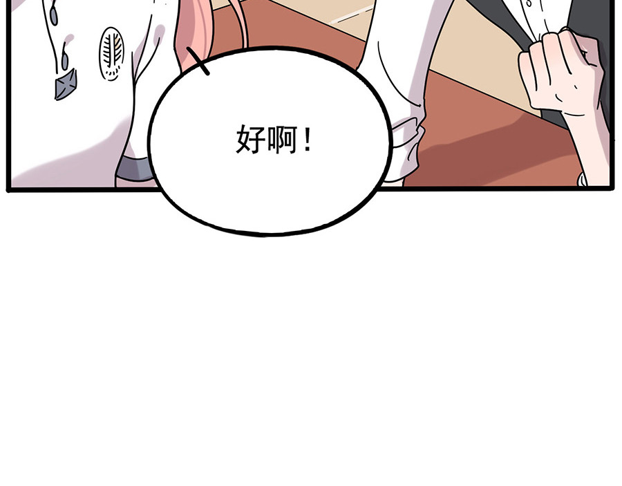 第110话 第 16 页