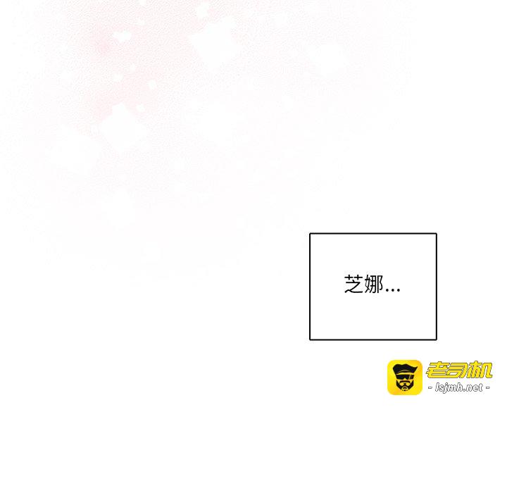 第28话 第 79 页
