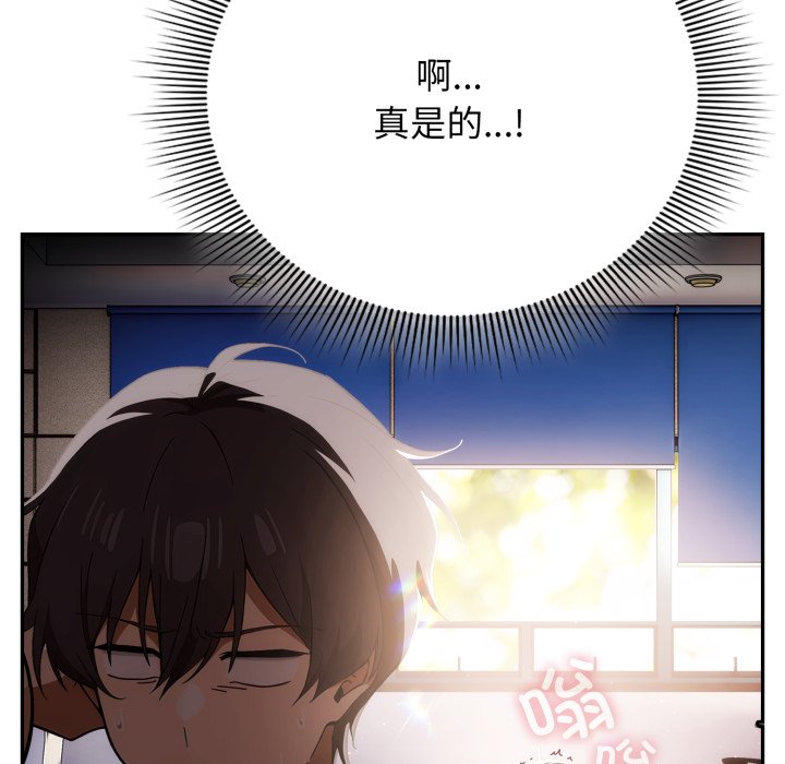 第3话 第 28 页