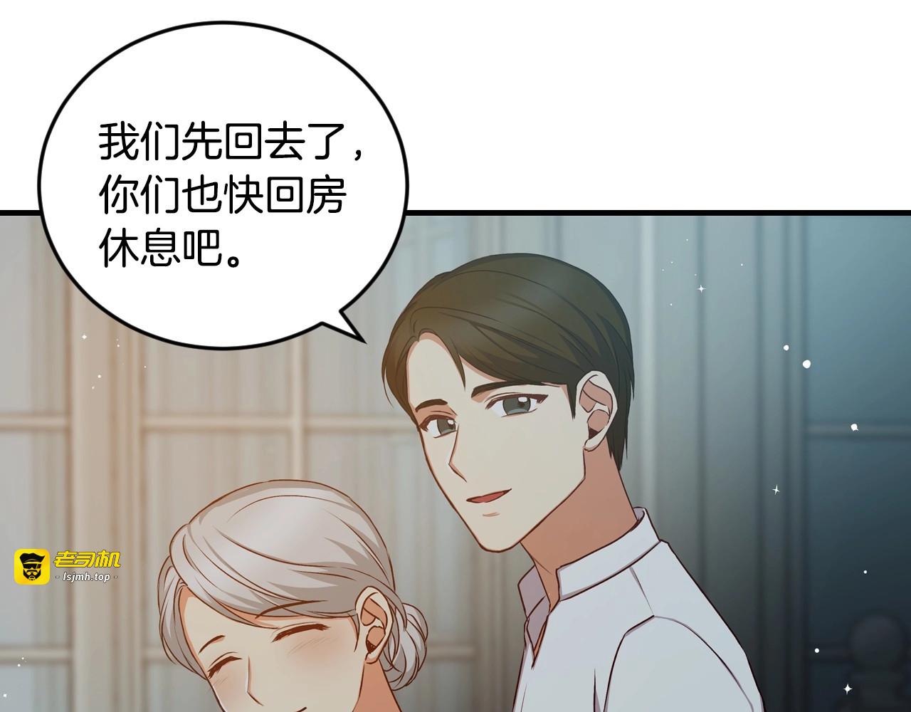 第26话 我可爱的孩子们 第 101 页
