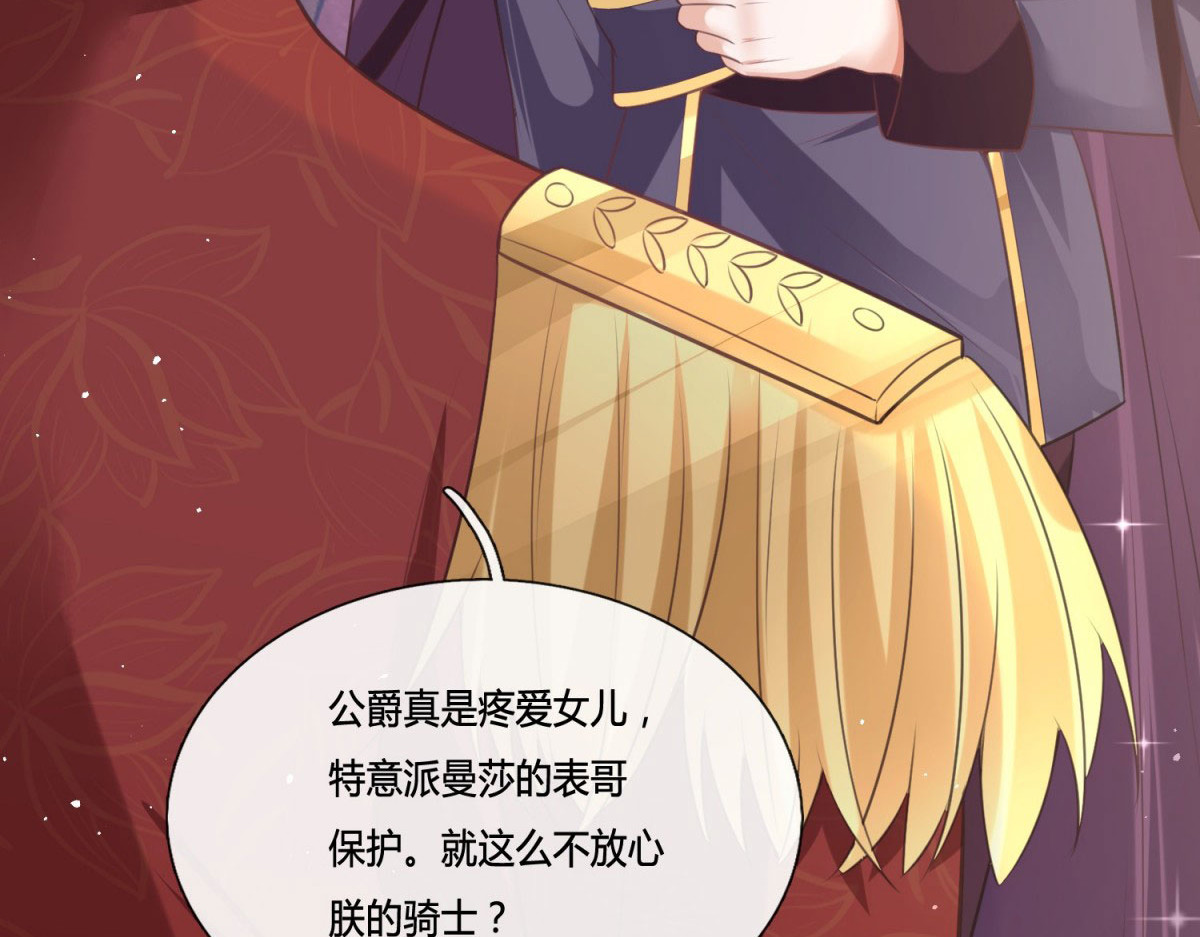 第15话 第 22 页