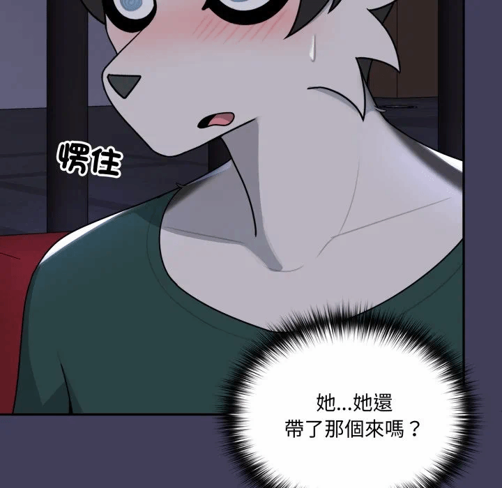 第17话 第 139 页