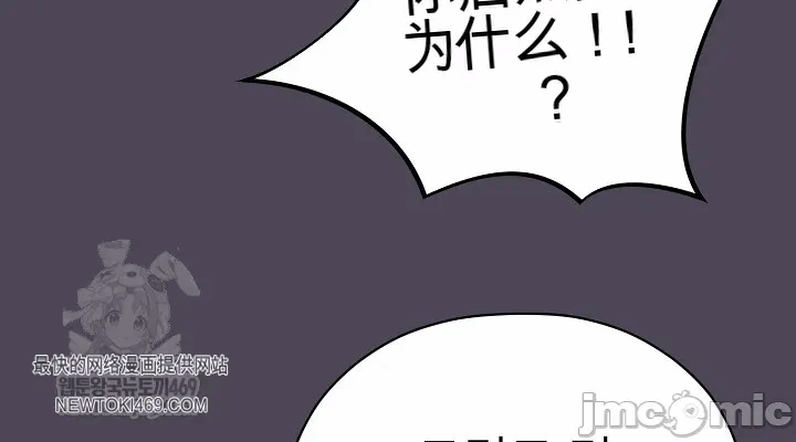 第10话 第 40 页