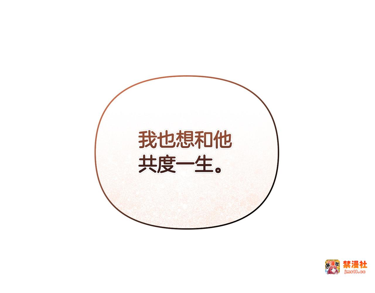 第63话 不能没有你 第 185 页