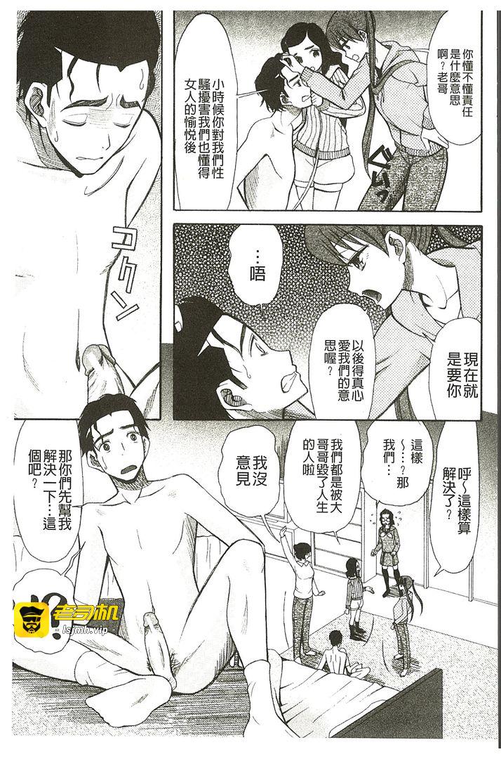 第1话 第 133 页