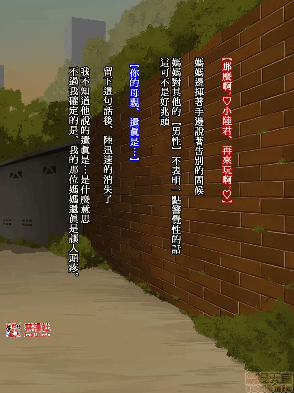 第一话 第 71 页