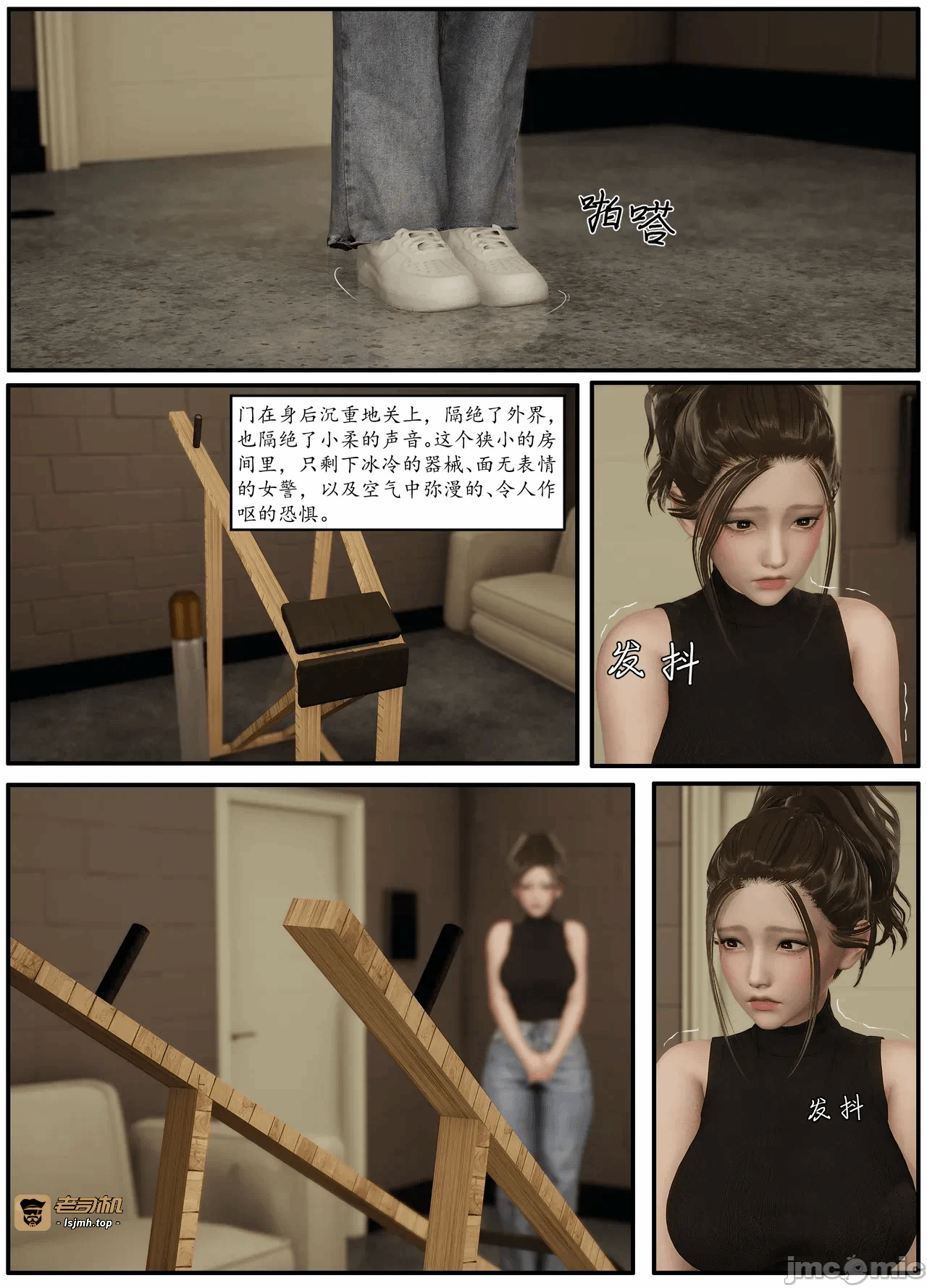 第一话 第 75 页