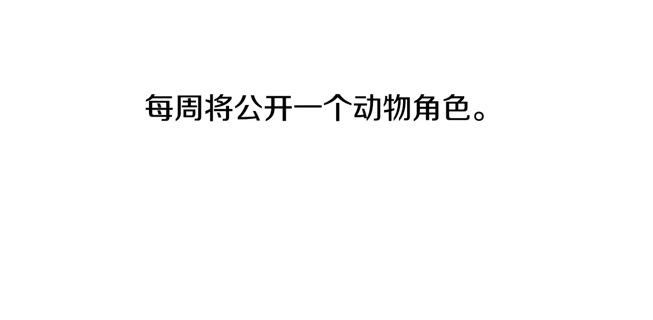 第36话 开解 第 154 页