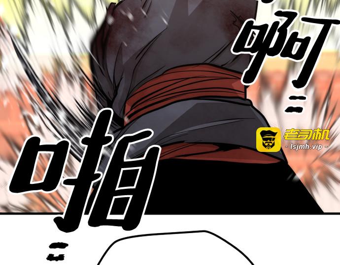 第41话 第 581 页