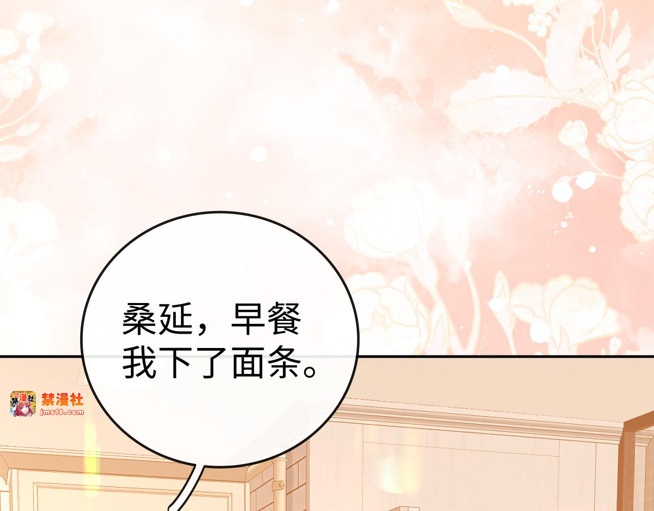 113 真相 第 45 页