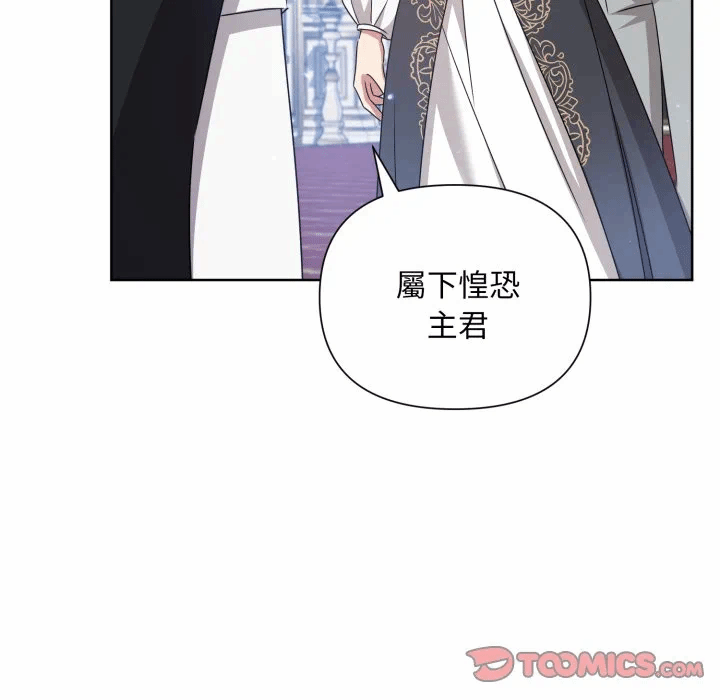 第34话 第 129 页
