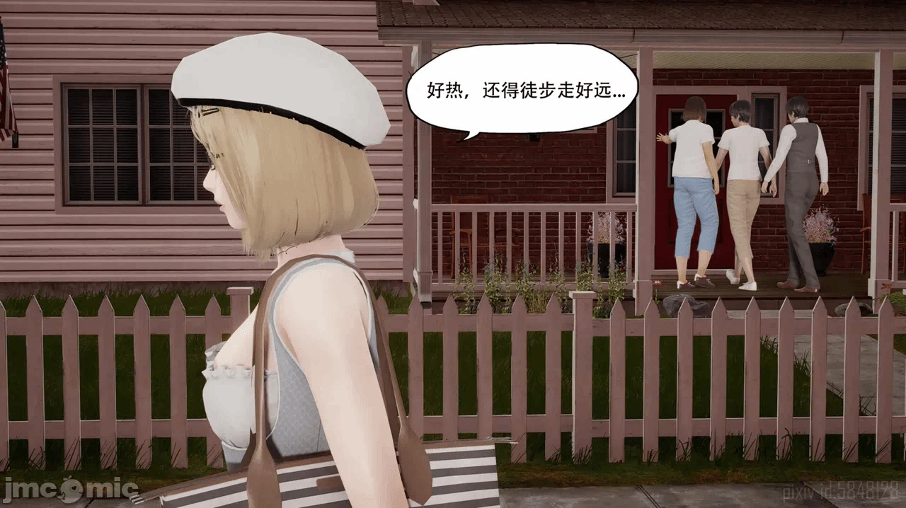 第一话 第 247 页
