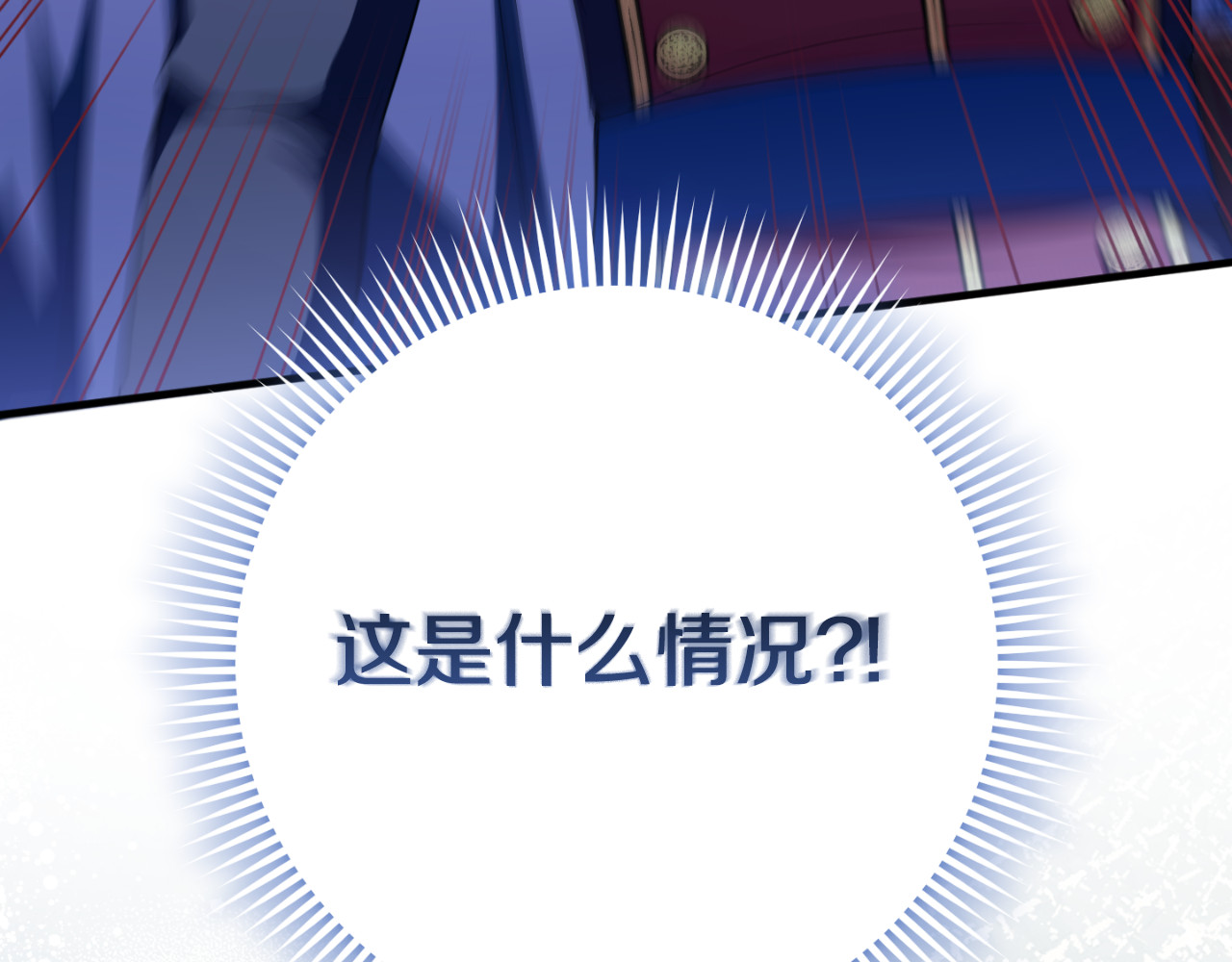 第96话 母亲的选择 第 46 页