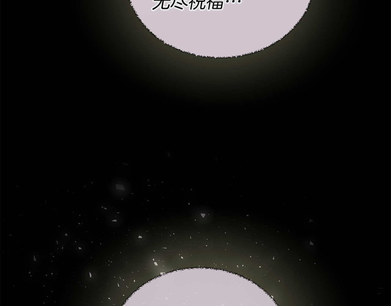 第87话 第 124 页