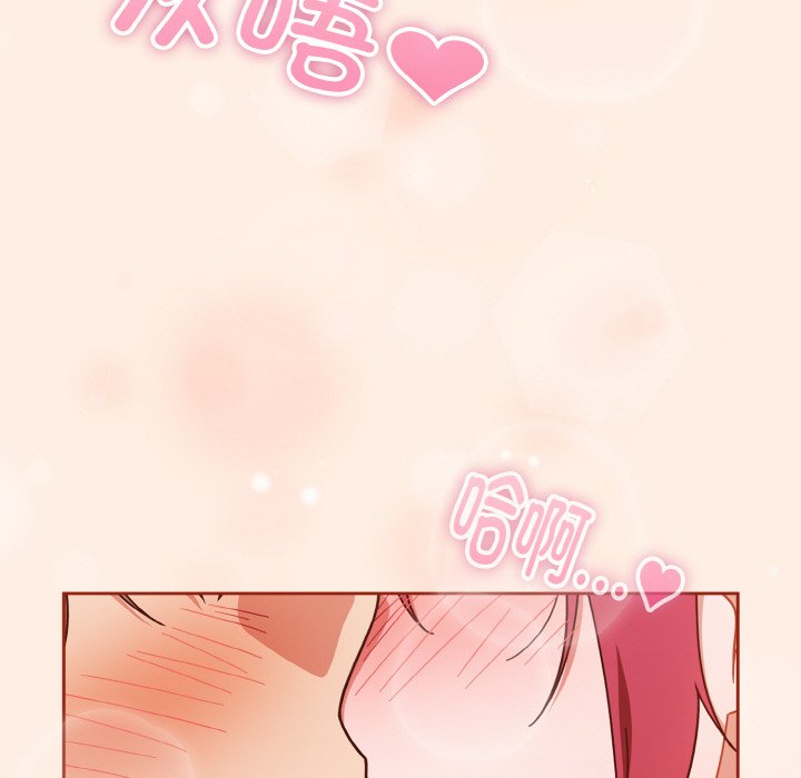 第43话 第 64 页