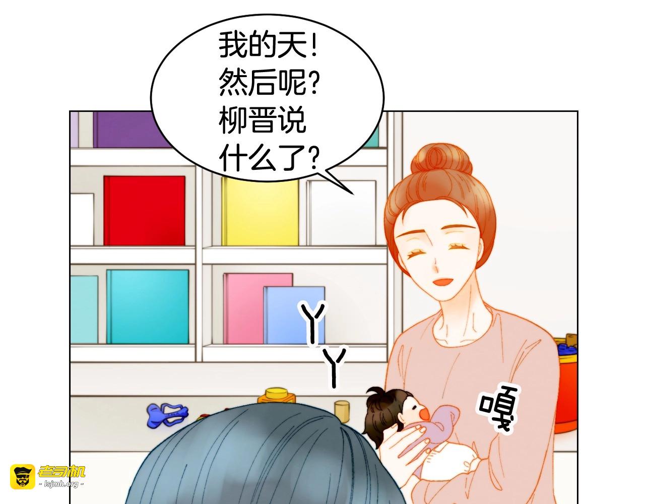 番外33 组建新的家庭 第 27 页