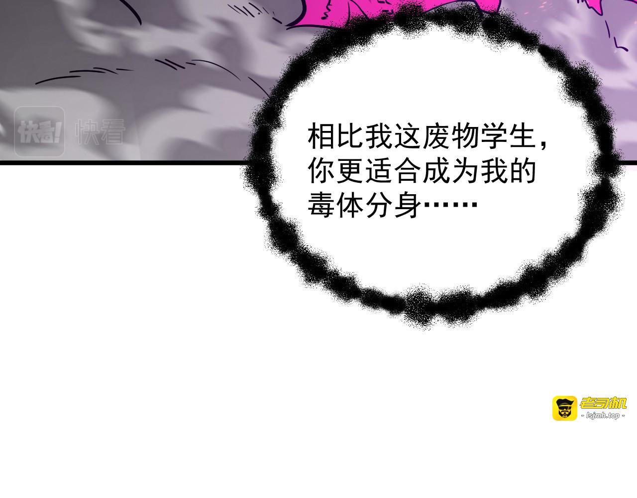 161 诛杀木帆 第 23 页