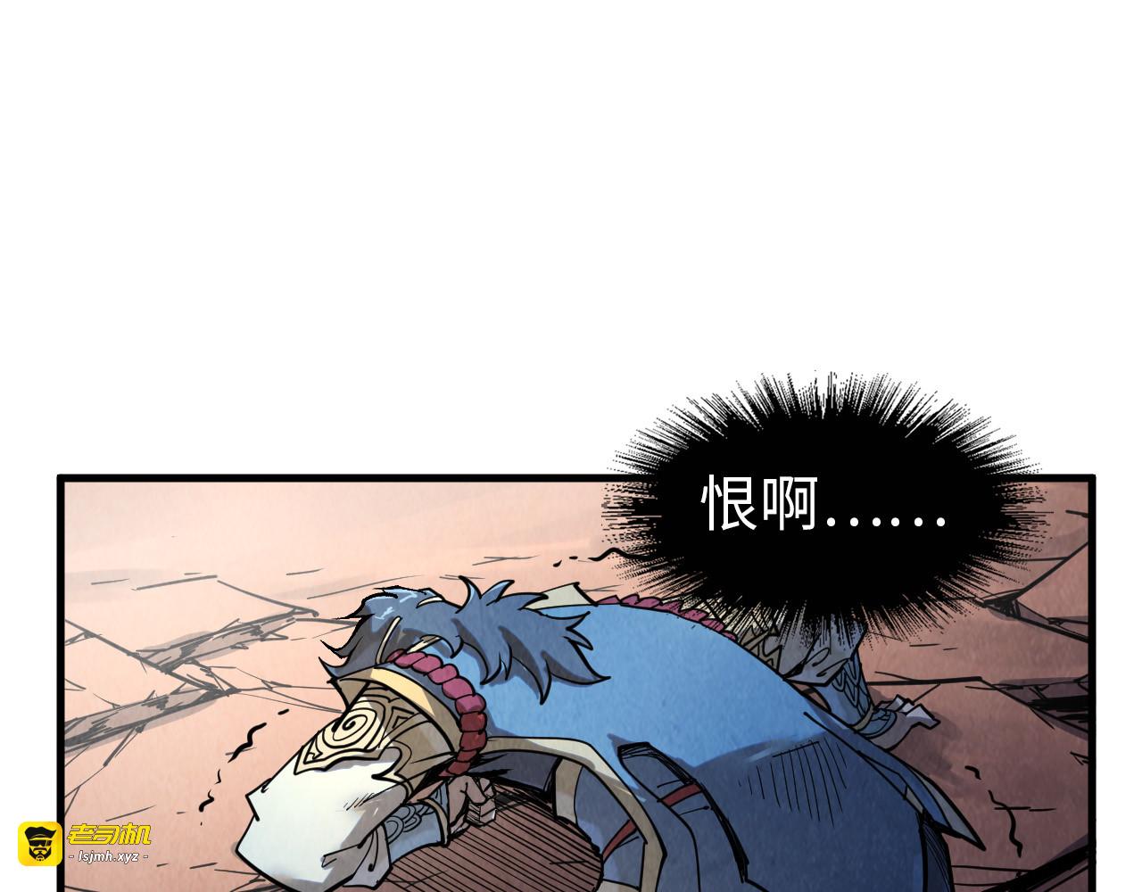 第223话 吴钩霜雪明 第 17 页
