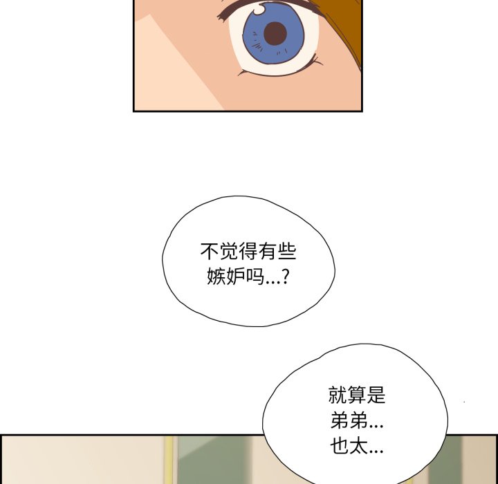 第26话 第 22 页