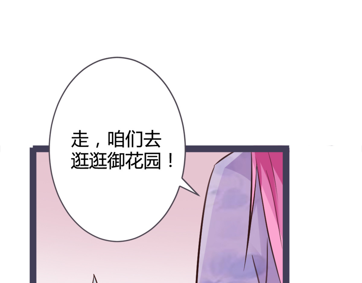 第11话 第 14 页