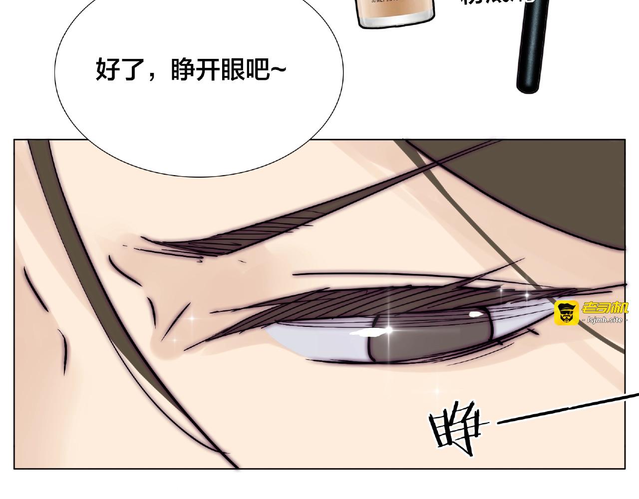 第95话 心的围度 第 91 页