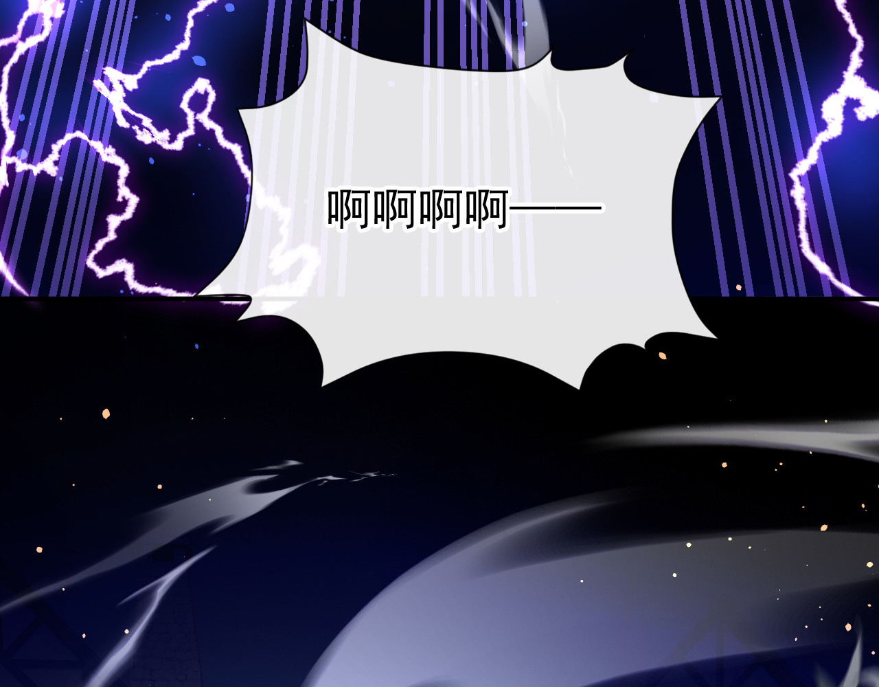 第56话 当街行凶 第 62 页