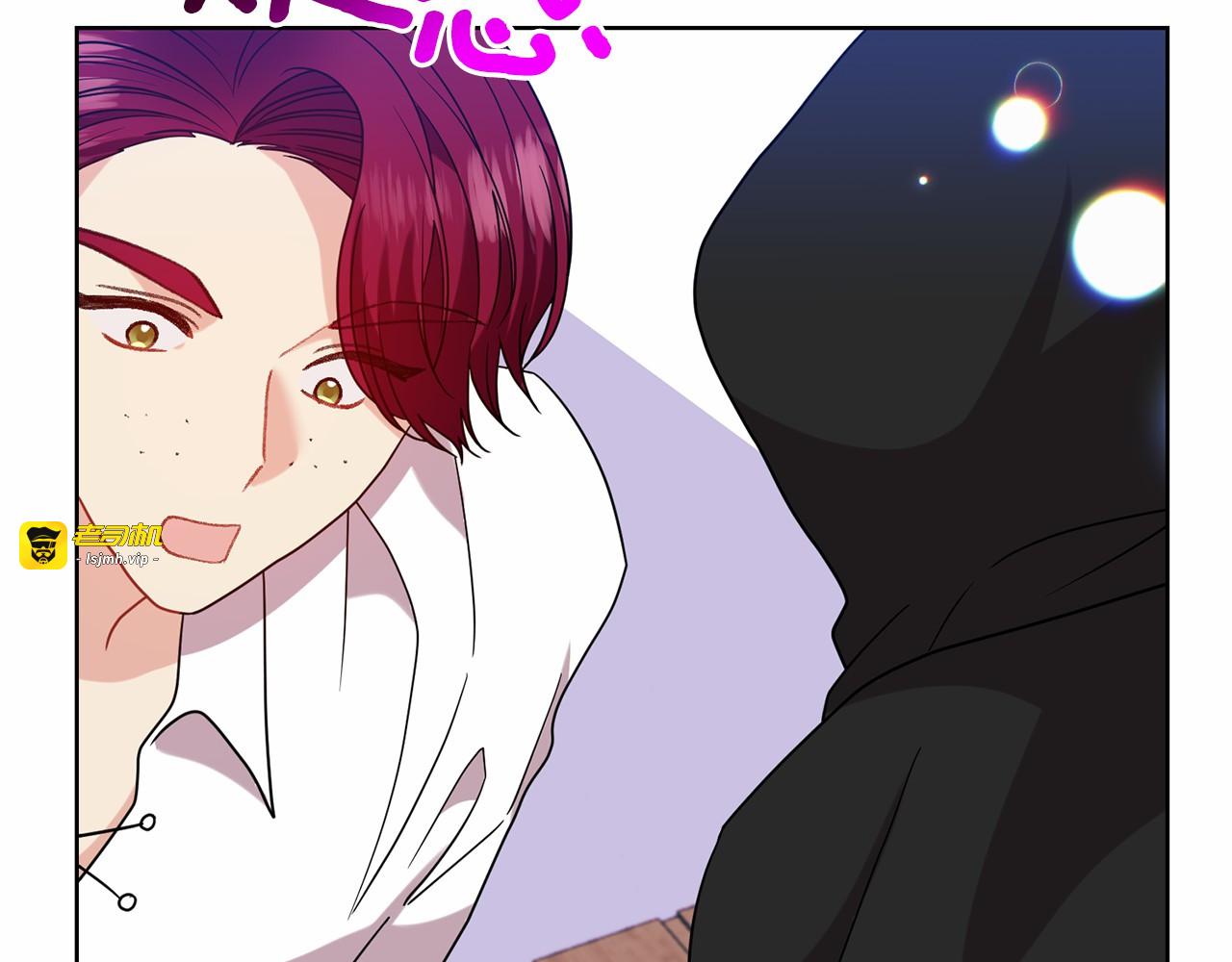 第46话 黑化 第 55 页