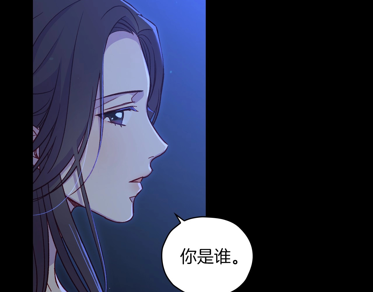 第33话 失眠 第 16 页