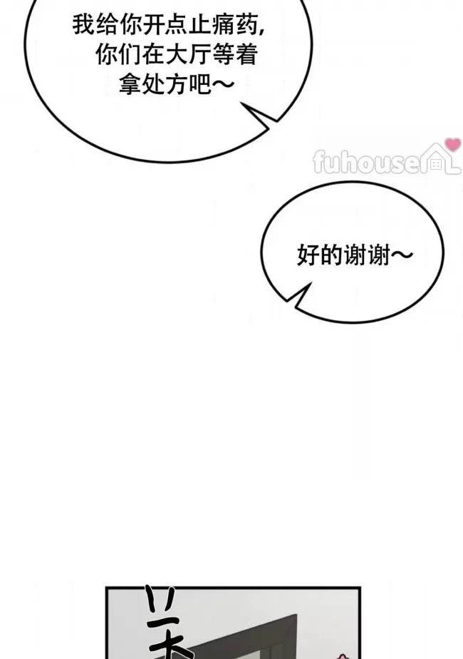 第7话 第 36 页