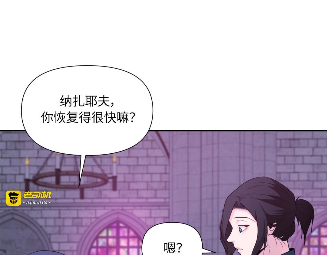 第38话 第 101 页