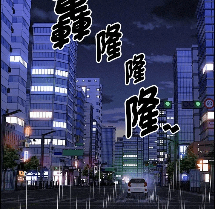 第18话 第 149 页