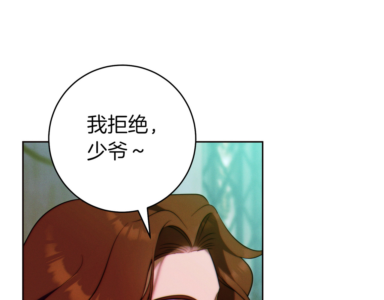 第25话 不要逃避 第 128 页