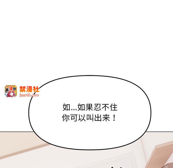 第7话 第 61 页