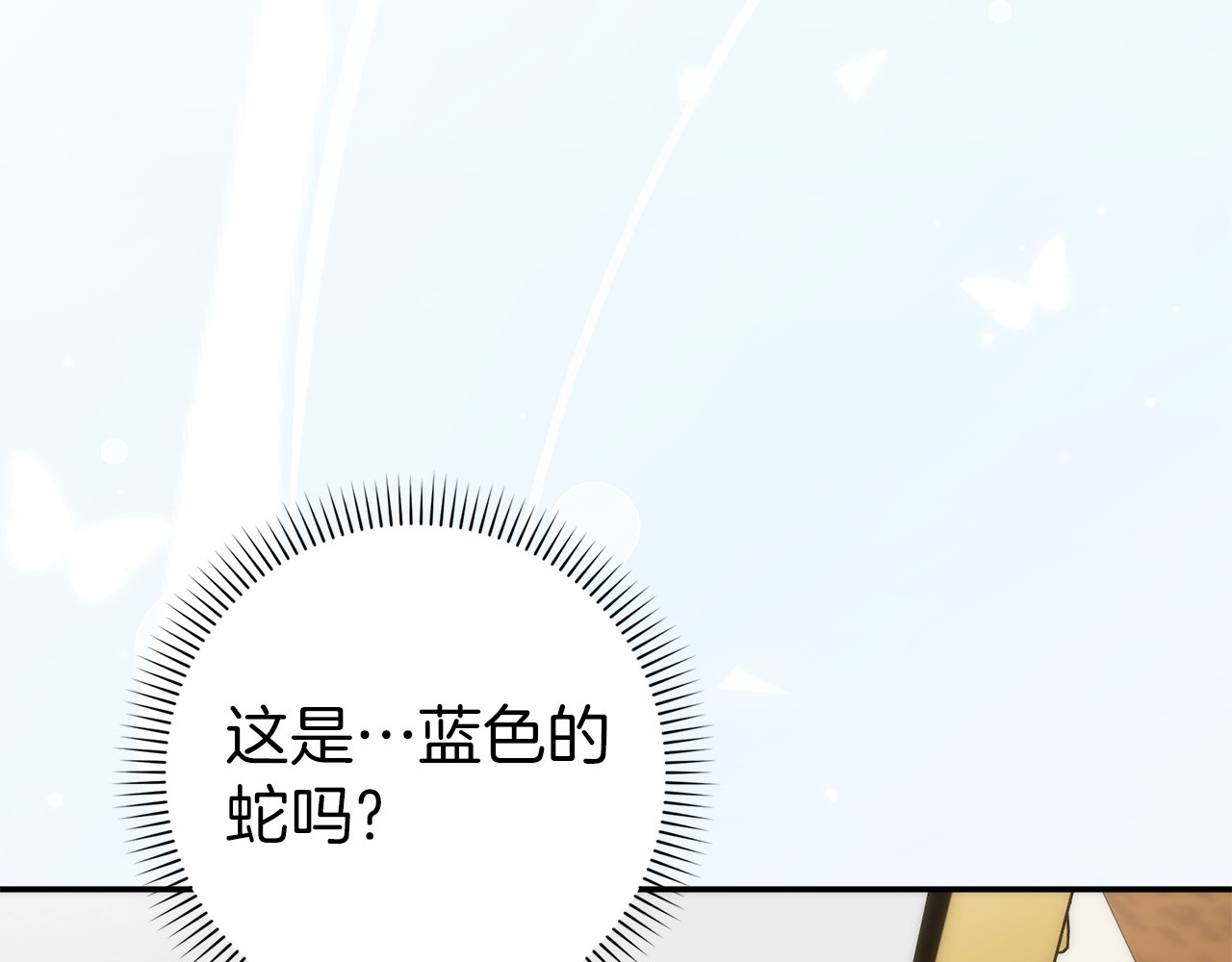 第127话 第 132 页