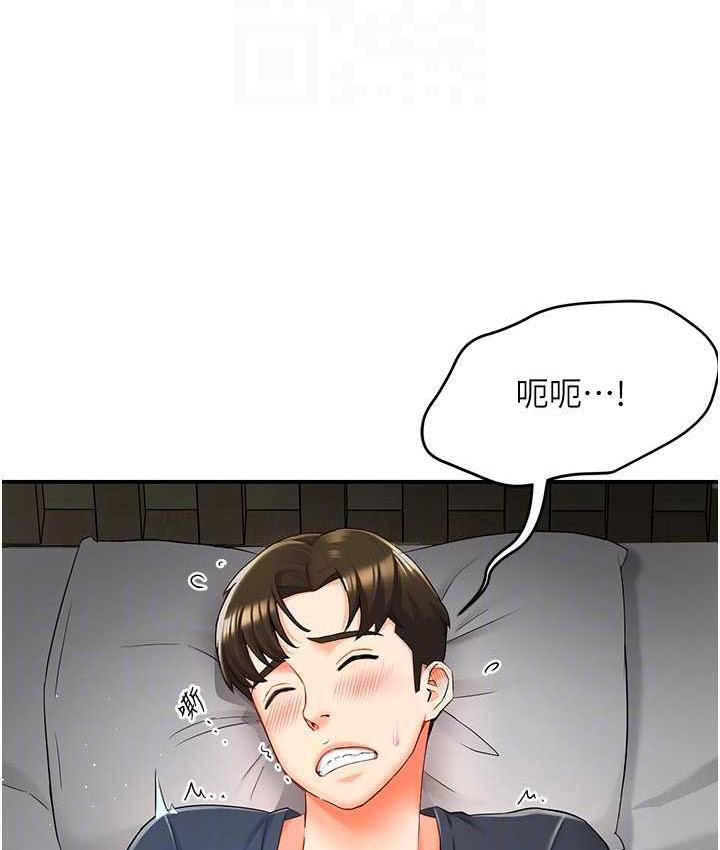 第2话 第 84 页