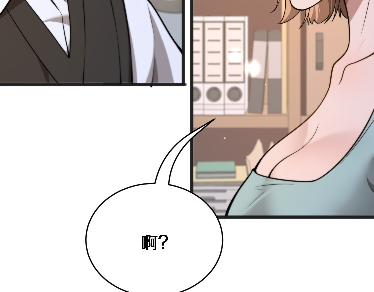 第28话 解决舔狗 第 86 页