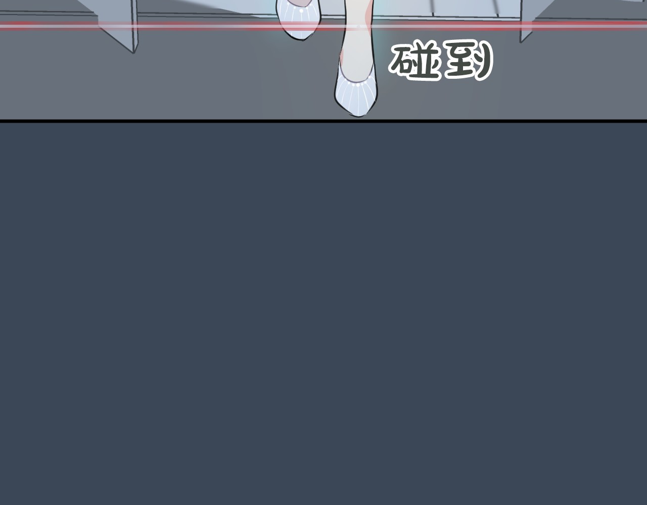 第1话 地下室的光芒 第 110 页