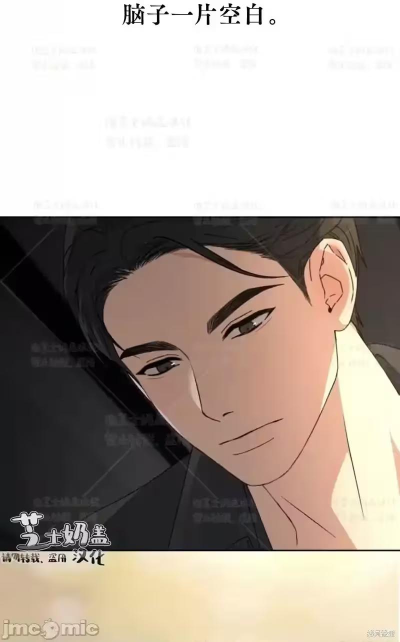 第38话 第 4 页