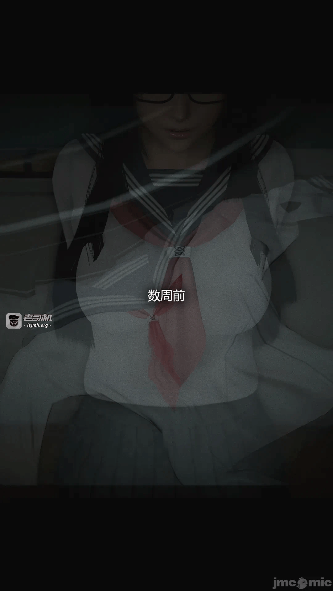 第一话 第 59 页