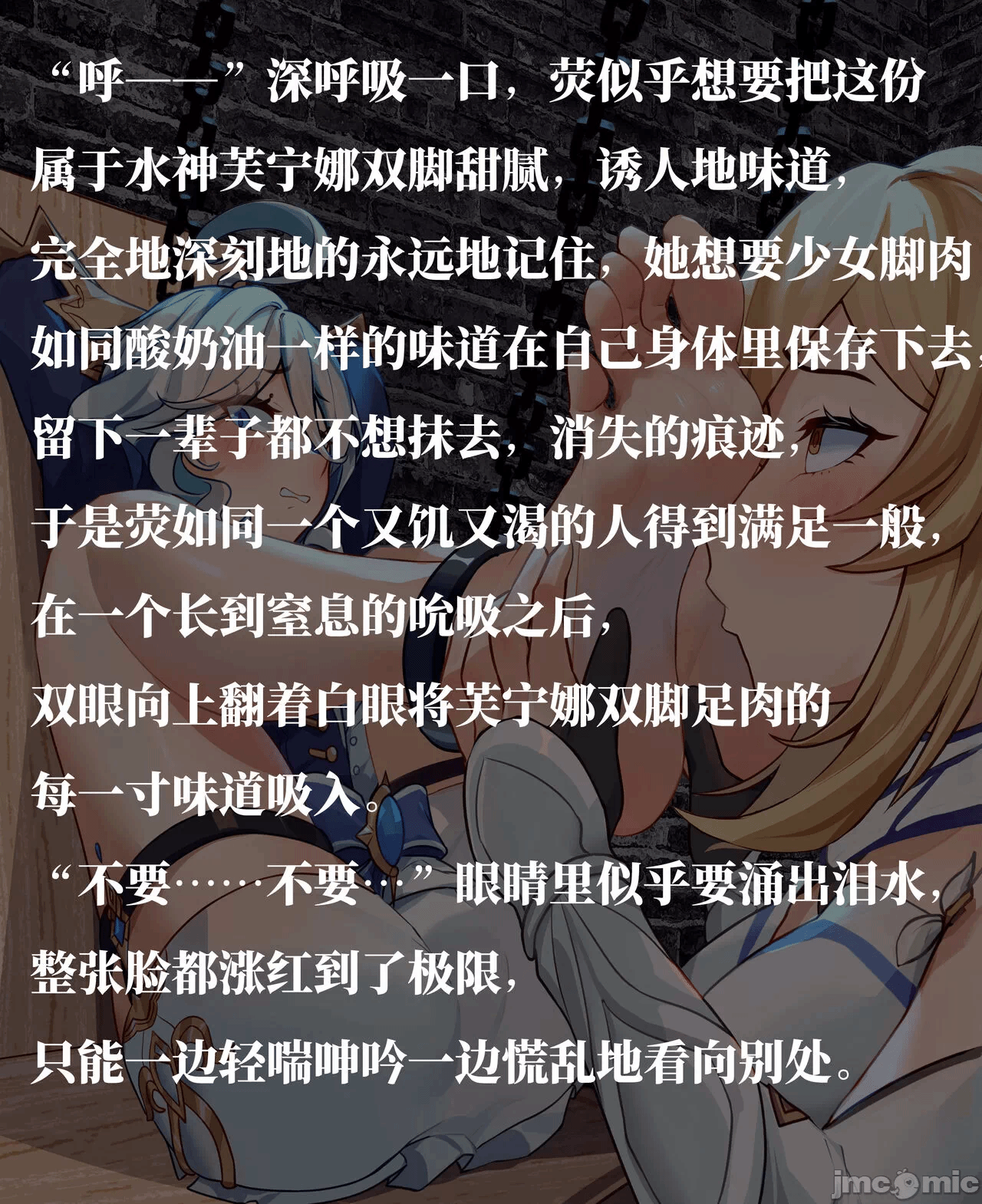第一话 第 32 页
