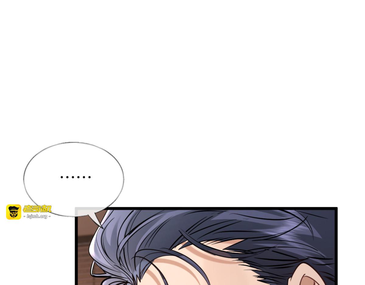 17-直接打脸！ 第 97 页