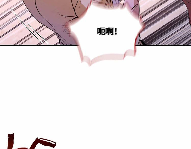 第52话 052 超幼稚打法！ 第 38 页