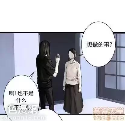 第61话 第 70 页