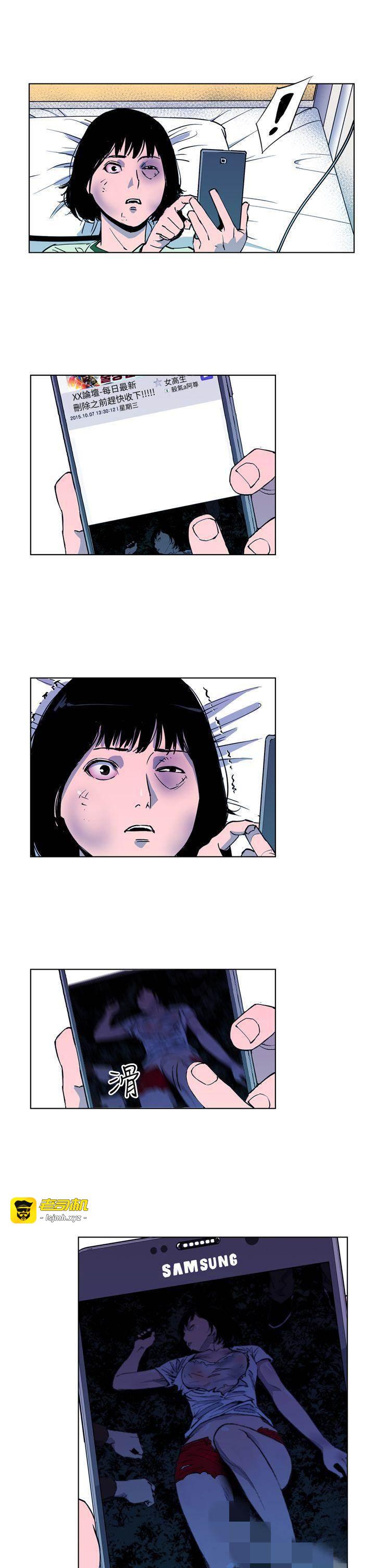 第8话 第 13 页