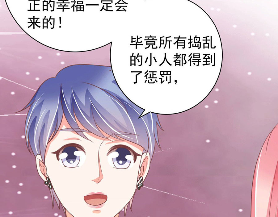 第239话 第 10 页