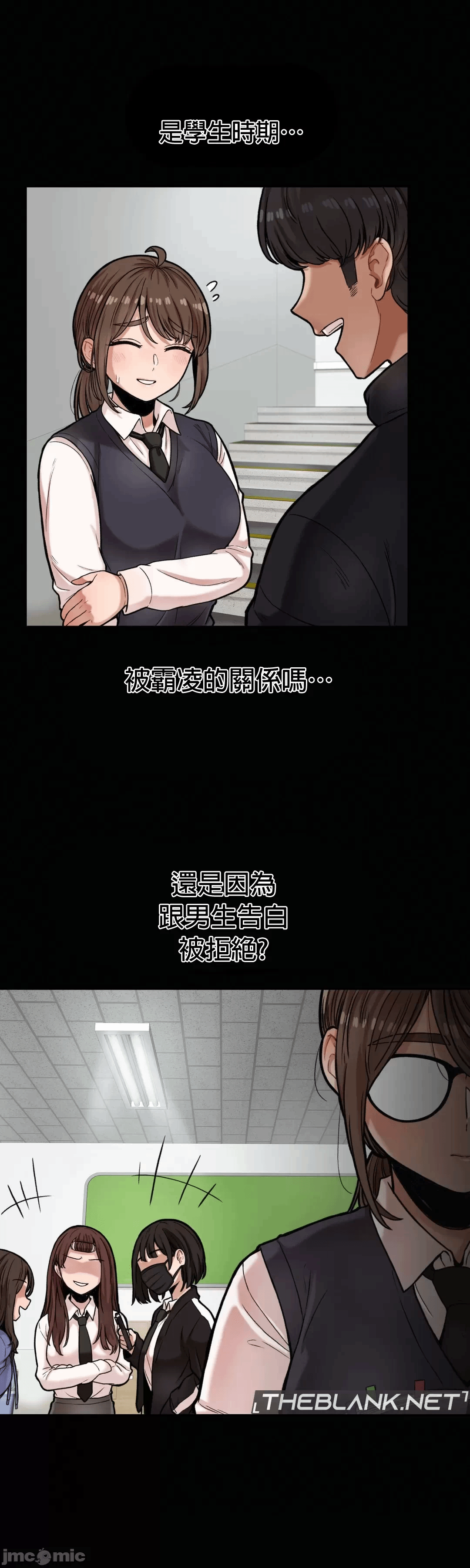 第8话 第 10 页