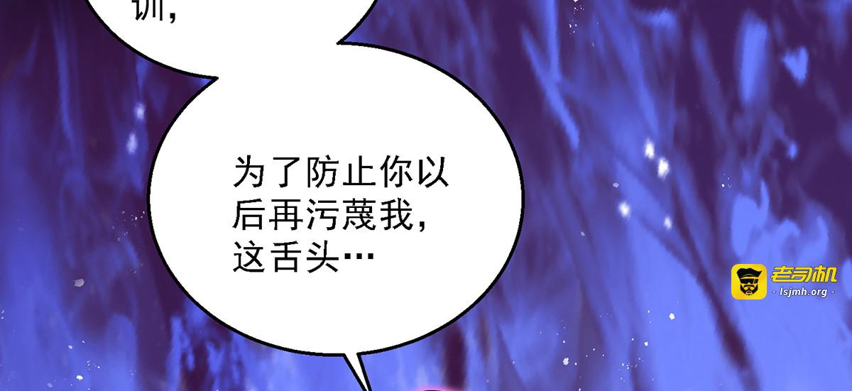 第44话 九好 第 13 页