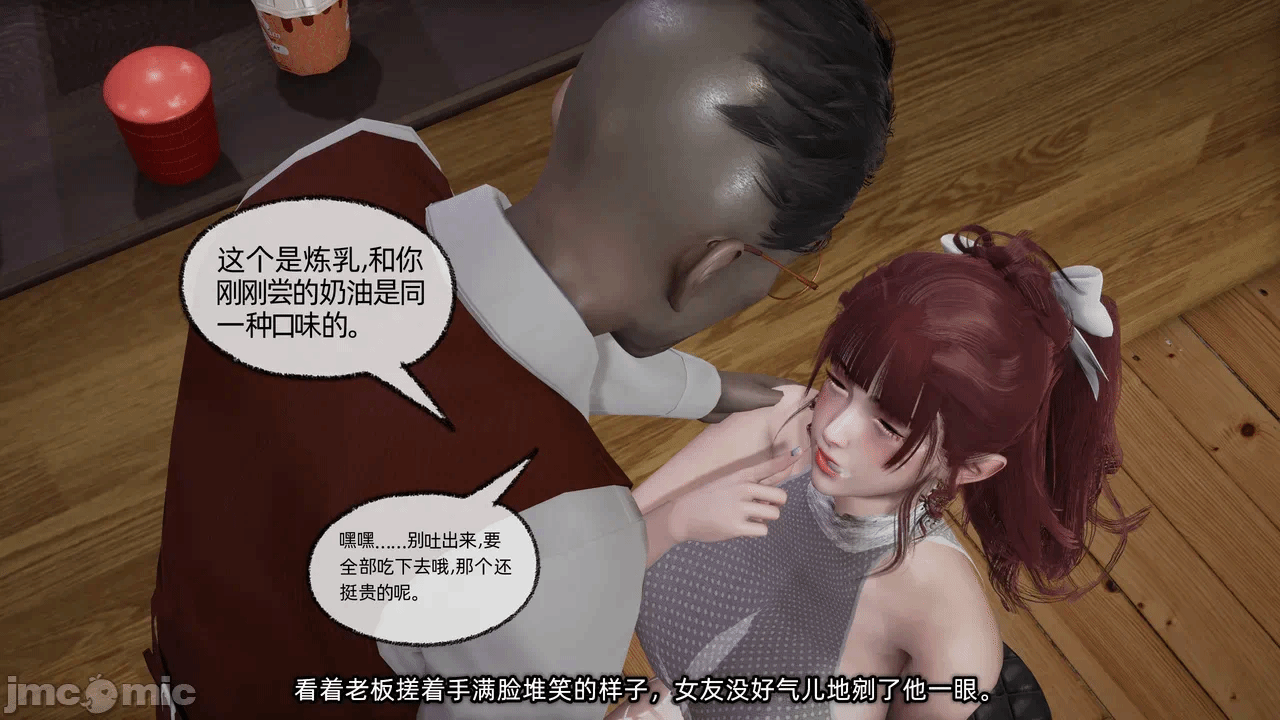 第一话 第 1286 页