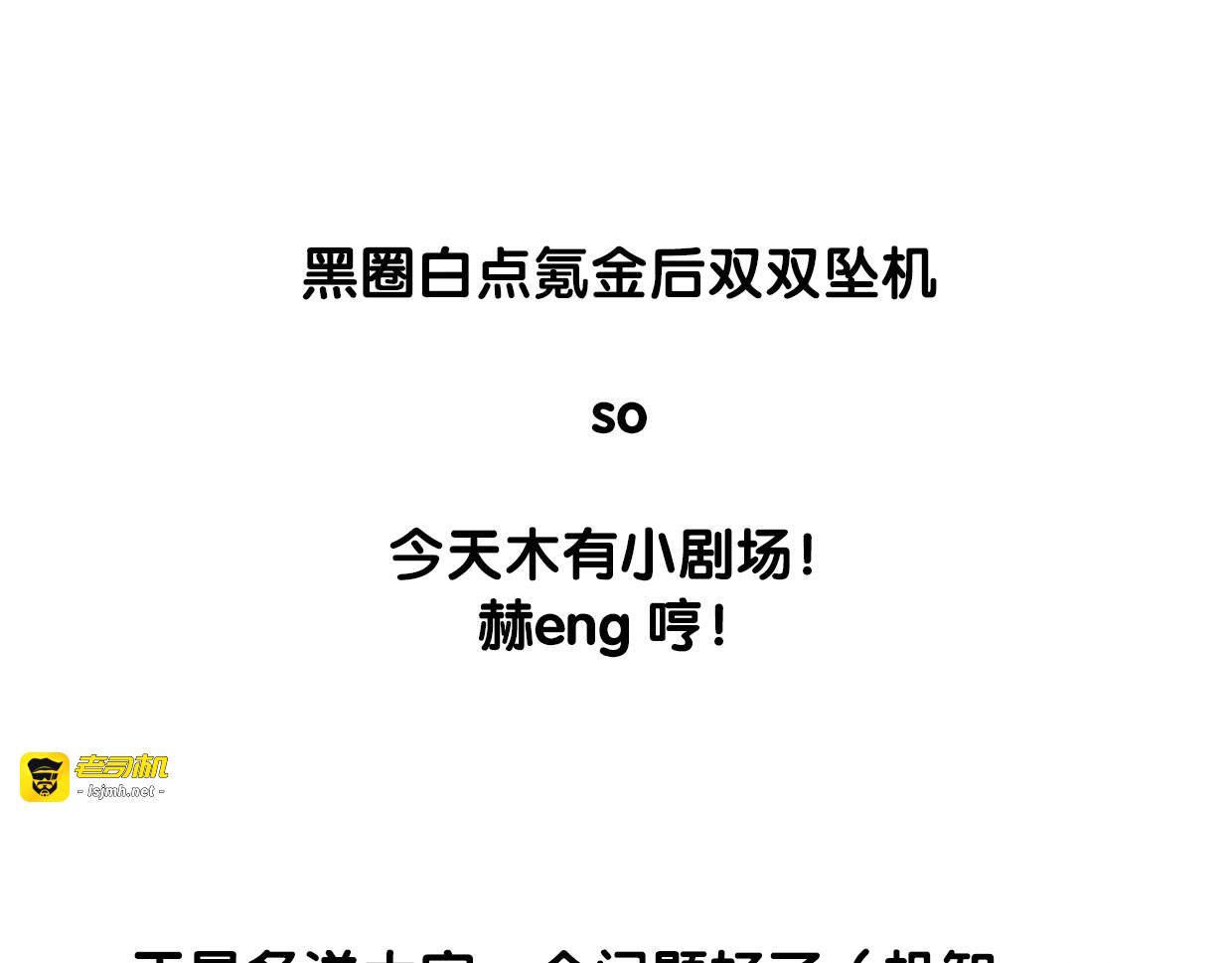 第71话 狼族女王 第 149 页