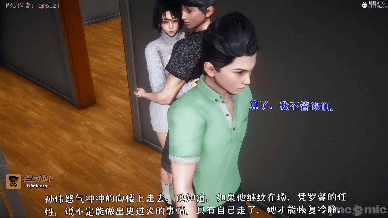 第一话 第 49 页